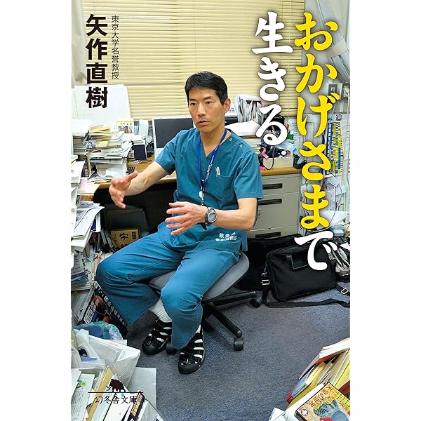 Amazon.co.jp: 自分を休ませる練習 しなやかに生きるためのマインド